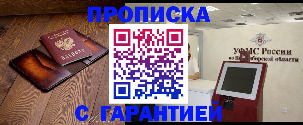 найти адрес прописки в Владимире